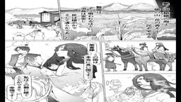 国堕としの淫謀～安寧の国を侵す毒～