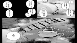ふたなり学園の女がどういう扱いを受けるかあなたは知っていますか？