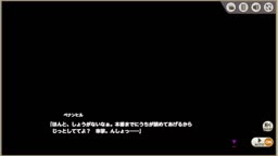 ミストトレインガールズ ［砂漠に舞う幻光の蝶］ペナンヒル 1
