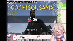 ra おなら