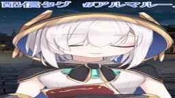 ars おなら