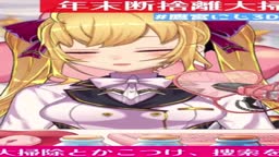 tkmy おなら
