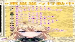 khk おなら