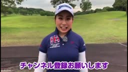 プロゴルファー　流出