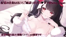 Vtuber 20260907
