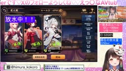 v おもらし