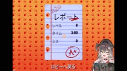 ts おなら