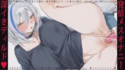 Hinagiku