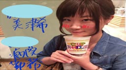 思い出アルバム 看護師美津希