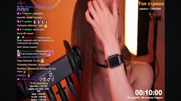 tangerin ASMR
