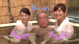 性交温泉