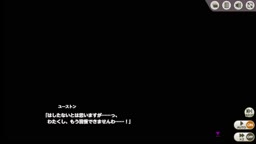 ユーストン2