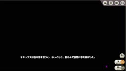 オキュラス1