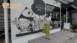 温泉　紹介　秘湯