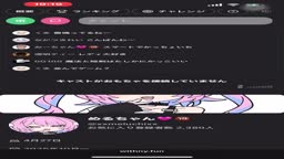 め
