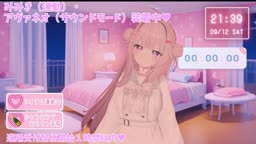 26-09-12-o 初中イキ