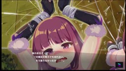 対魔忍 陽彩1
