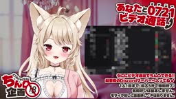チン凸オナニー配信