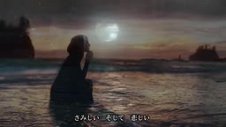 いっそセレナーデ　　井上陽水