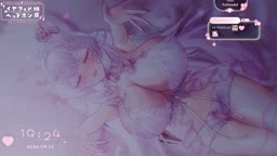 Mahina ASMR【2026/09/13】