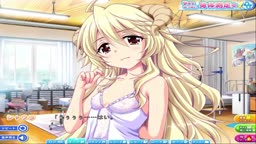 シャウラ 測定 01