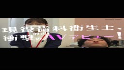 歯科衛生士