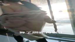 露出