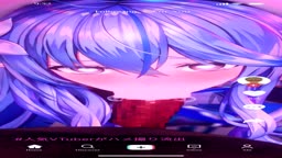 らみ
