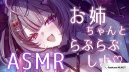 再 26-07-12 メン限 お姉さんがいっぱいいちゃいちゃ甘やかして意地悪しちゃうかも
