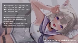 2026/03/29 nu asmr