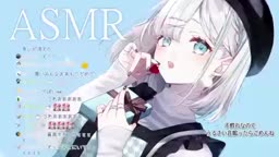 2023/05/25　sum me asmr