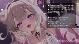 2025/07/09 nu asmr