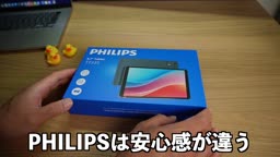 海外タブの不安ゼロ