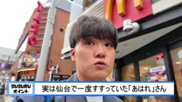 下北沢駅から徒歩2分の最強立地