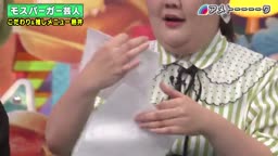 mosﾊﾟｸ