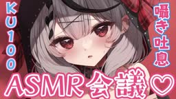 虚 S.C.【メン限】