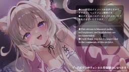 2026/01/30 nu asmr