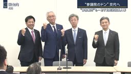 「全面戦争だ」