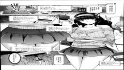 Chikan