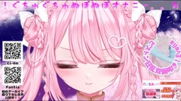 myaa　潮