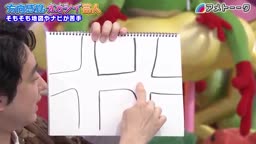 感オカシ