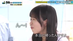 ズム天