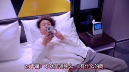 中華男の娘 ちょいブサだけどどこか抜ける