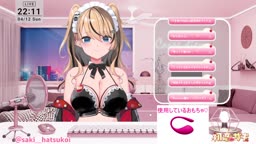 saki 2026-04-12