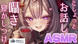 rksyn  asmr