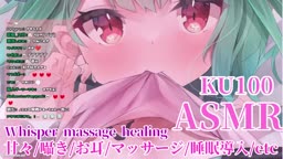rsa メン限asmr