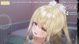 nin 前世 asmr1