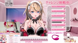 saki 2026-04-21