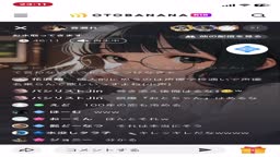 o猥談