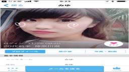 あの頃君は若かった 援交妊婦みゆ